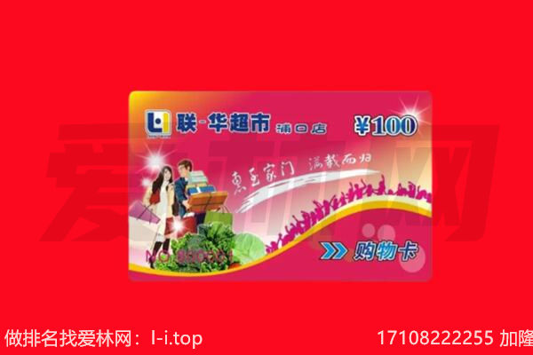 黔东南雷山县购物卡回收.jpg