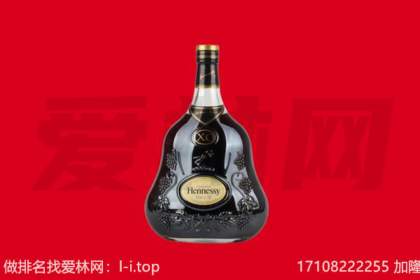 黔东南雷山县回收轩尼诗.jpg