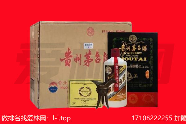 黔东南雷山县回收茅台酒礼盒空酒瓶.jpg
