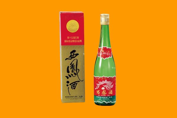 黔东南雷山县西凤酒回收.jpg