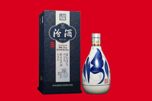 黔东南雷山县回收汾酒.jpg