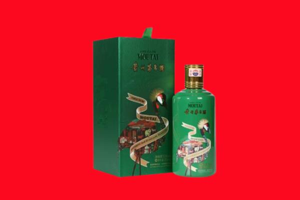 黔东南雷山县回收出口茅台酒.jpg